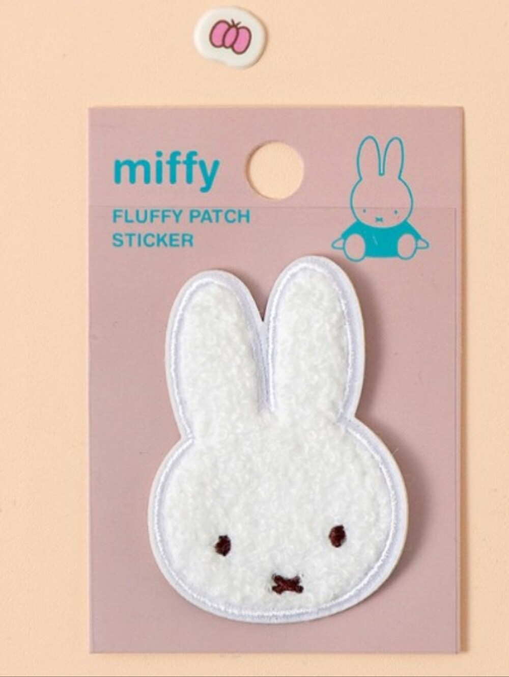 Miffy Fluffy Patch Sticker - Adhesive, New Without Tag Without Packaging